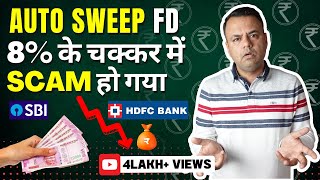 Auto Sweep Facility Explained in Fixed Deposit | Auto Sweep Facility in SBI, HDFC Detailed Review