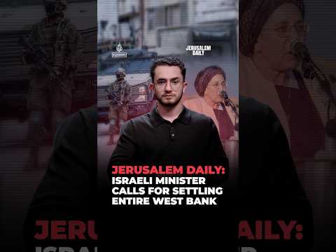 Jerusalem Daily: Israeli minister calls for settling the entire West Bank | #ajshorts