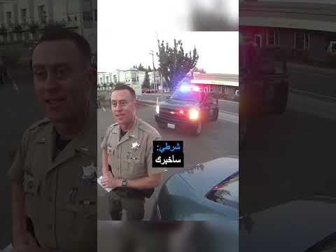 دراج يقع في ورطة مع شرطي بسبب السرعة!