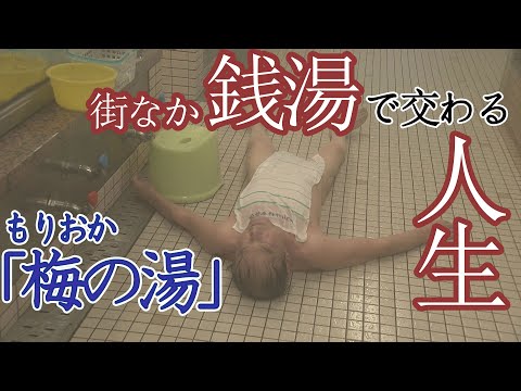 YouTube動画