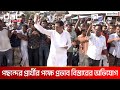Planning Minister in discussion about Nandail upazila election DBC NEWS