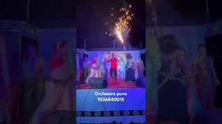 Download lagu Orchestra rang nava dhang nava pune 9326840015 #dance #lavni #lokgeet #bailgadasharyat #zingaat mp3 Download lagu Orchestra rang nava dhang nava pune 9326840015 #dance #lavni #lokgeet #bailgadasharyat #zingaat mp3