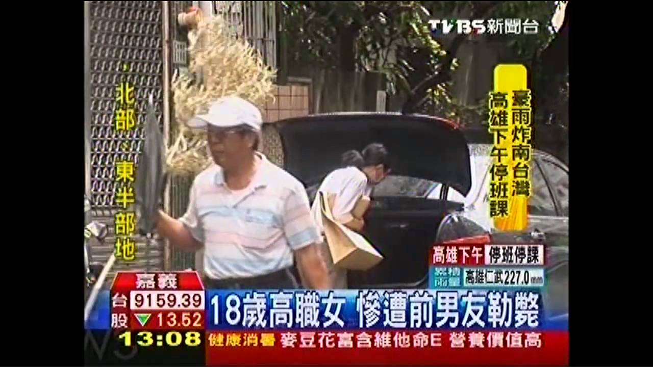 苦相纏?大一男吃醋 失手勒斃前女友