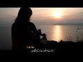 Urdu Poetry Very Deep Lines Dani Writes New Urdu Poetry