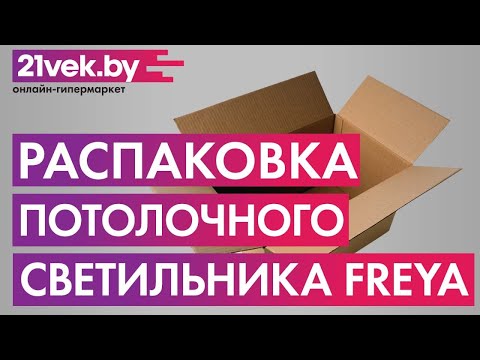 Миниатюра изображения товара Потолочный светильник Freya Trinity FR5113CL-01G
