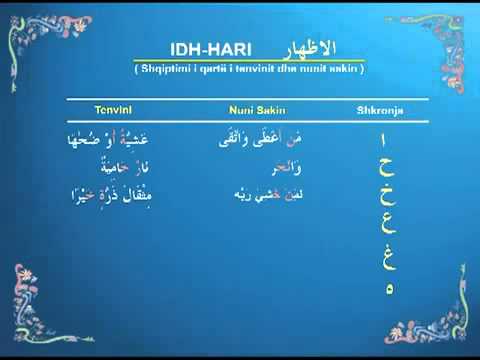02 - Rregullat e Texhvidit -  Idh'hari