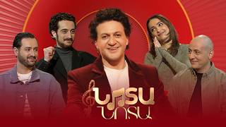 Նոտա-նոտա. Միկա, Վաչե, Սիրանուշ, Սամվել