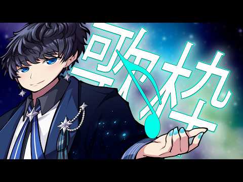 【縦型歌枠】良ければ一曲だけでもどうですか? #shorts