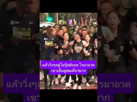 โอ๊ย!เป็นตาฮักเรารักพระองค์#ราชินีสุทิดา#พระพันปีหลวง#เรารักในหลวง#shorts#เรารักราชวงค์จักรี