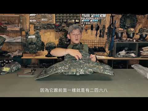 【傲骨講解單元#3 6094戰術背心】為什麼會讓這~麽多弟兄選擇在訓練時穿著它？ 阿到底要怎麼穿怎麼調整？ 一次大解析給各位看！ ｜傲骨裝備屋
