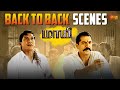 Maayi Movie Back To Back Scenes R Sarathkumar Meena Vadivelu Sun Life