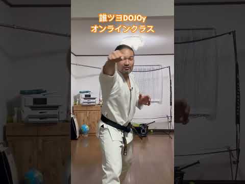 ジャブの特性を理解して攻略する【誰ツヨDOJOy】