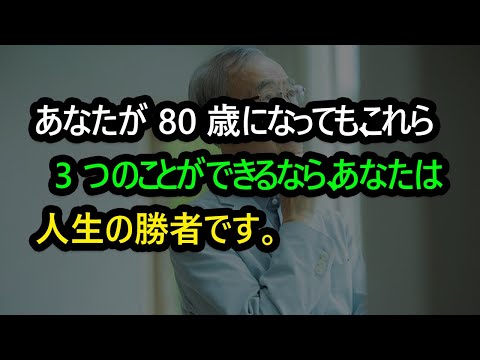 研究者らは、素早く行動すると寿命が延びる可能性があることを発見した