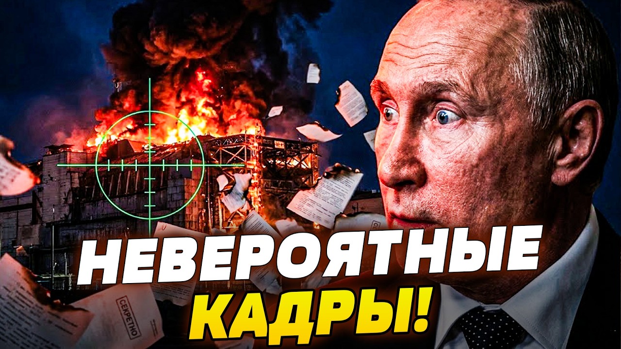 🧨ВОТ ЭТО ДА! МОСКВУ РАЗОРВАЛО! НОВЫЕ ПОДРОБНОСТИ ШОКИРОВАЛИ! ГРОМКАЯ РАСПЛА