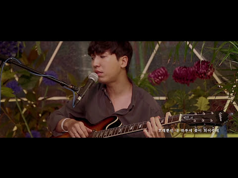 Video thumbnail for 더 나은 사람 (The Way You Make Me)