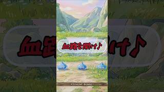 ドラゴンクエスト7血路を開け♪#ドラゴンクエスト