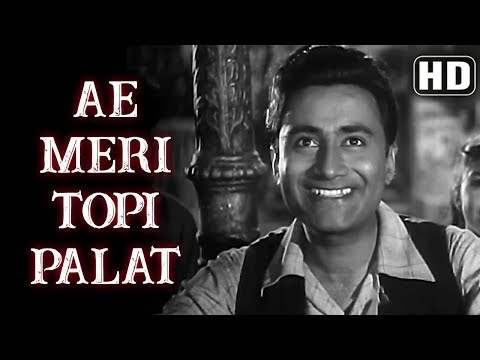 Ae Meri Topi Palat Ke Aa (HD) - Funtoosh Song - Dev Anand - Kishore Kumar Hits