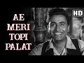 Ae Meri Topi Palat Ke Aa HD Funtoosh Song Dev Anand Kishore Kumar Hits