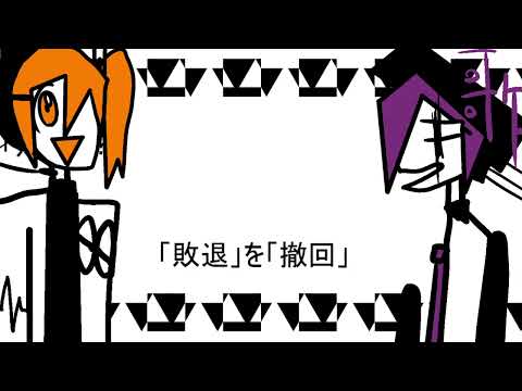 Super Reiwa Magical Banana