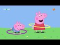 Peppa Pig S07E14 Hoepels Volledige Aflevering