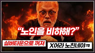 유튜브 썸네일