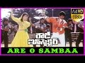 Are O Samba Bandaru Laddu Video Song Rowdy Inspector 1080p HD Video Songs Balakrishna
