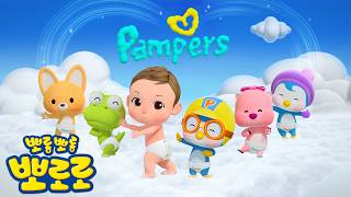 뽀로로(Pororo)