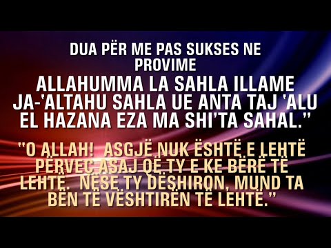 Dëgjoje çdo ditë këtë DUA për suksesin e provimeve ᴴᴰ | Dua për Studim dhe Provim