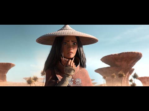 魔龍王國電影海報