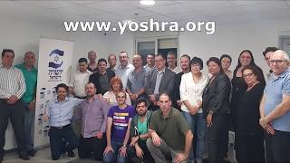 רוח חדשה במוצקין ארגנה כנס הייסוד לתנועת יושרה 
 לישראל במחוז צפון