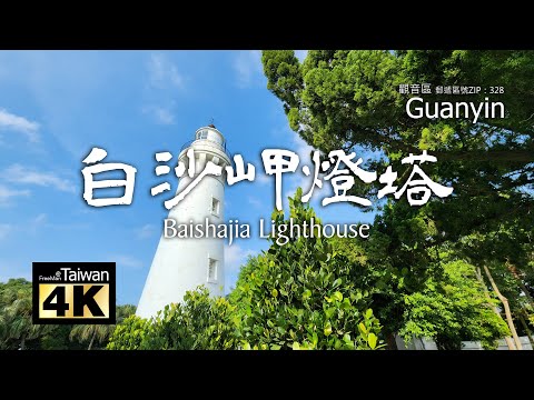 [4K] 20230912 @ Baishajia Lighthouse (ative as legendas)