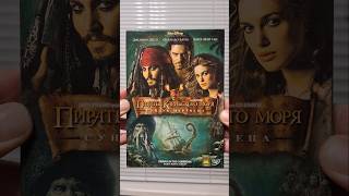Download lagu Pirates of the Caribbean: Dead Man's Chest #ASMR #DVD #Disney mp3