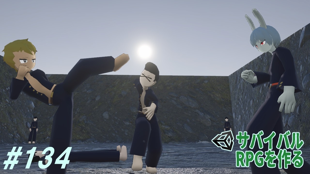これはバグというか仕様って事でいいかな【ゆっくりUnityゲーム制作実況】【サバイバルRPGを作る】第134話