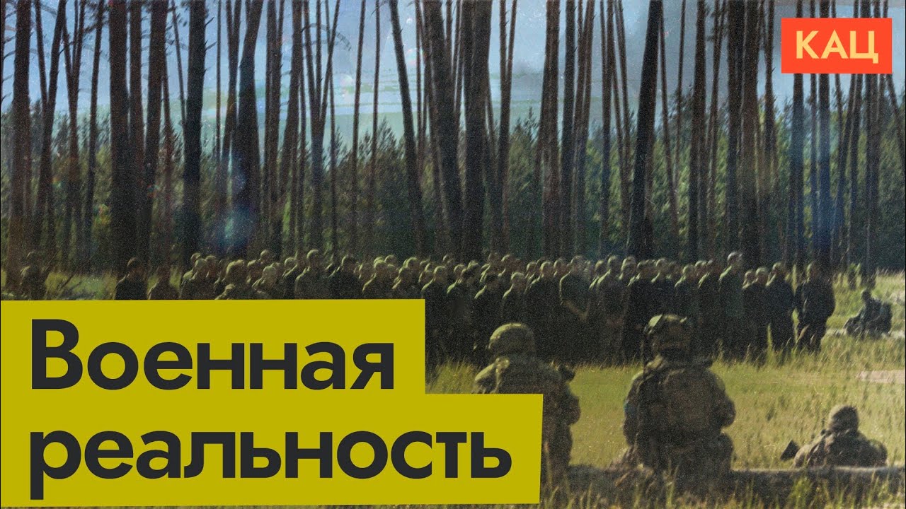 Путин потерял связь с реальностью | 250 пленных и провал на фронте (English subtitles) @M