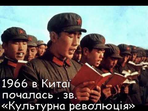 Цей день в історії. 8 серпня. СЛАЙДШОУ