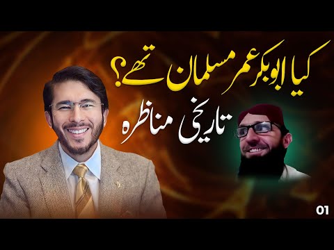Hassan Allahyari vs sunni molvi | shia vs sunni munazra | Shakhain Muslim? Allahyari vs sunni