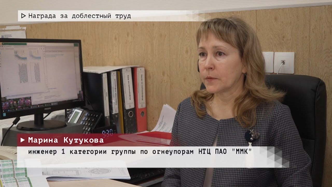 Время местное. Эфир: 11-12-2025 - Награда за доблестный труд