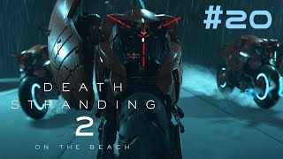 【DEATH STRANDING 2: ON THE BEACH】PS5 20 時間生物学者/首なしライダー排除/メタゲノム学者【女子実況】デススト2