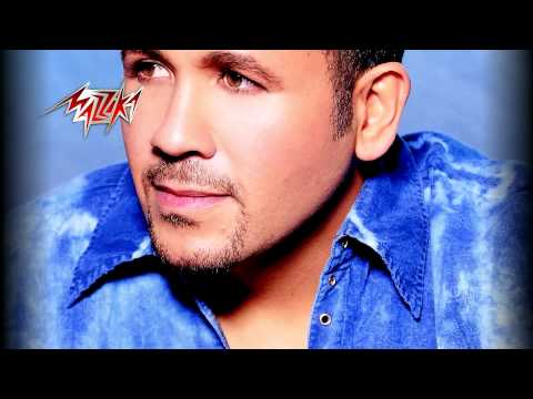 Hesham Abbas - Herty Maktoubaly | هشام عباس - حيرتى مكتوبالى