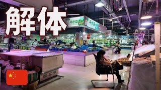 上海の中心部ですらこの状態⁉︎ 街角から見えた中国経済の実態