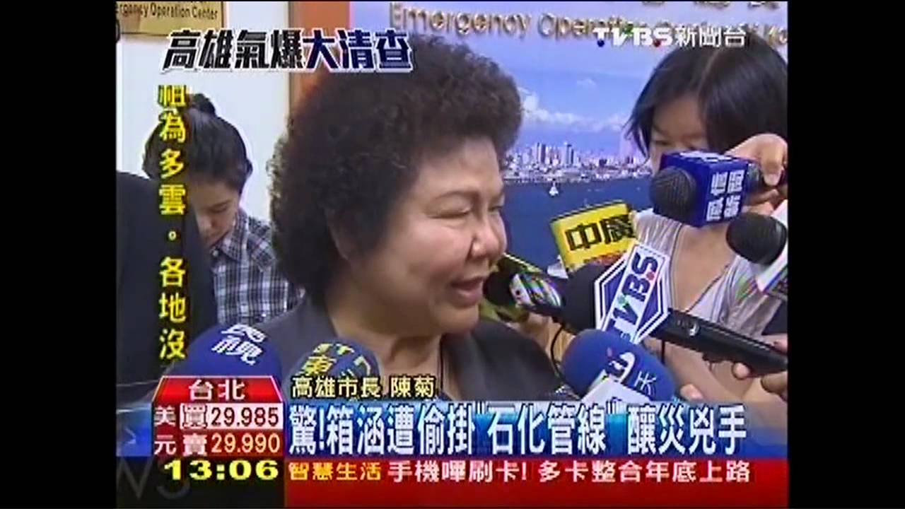 高雄氣爆/驚!箱涵遭偷掛「石化管線」 釀災兇手