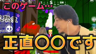 あの西村博之さんが脱獄ごっこ界に降臨！？【脱獄ごっこ】