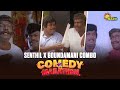 Evergreen Senthil X Goundamani Comedy Ultimate Comedy Marathon Adithya TV