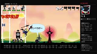 ［のんびりプレイ日記］パタポン3［01］