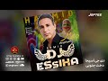 Dj Essiha Dokht E Jonobi دی جی اسیحا دخت جنوبی بندری شاد