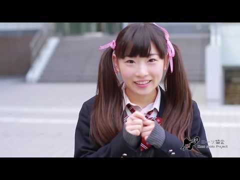 篠原ゆり #22 ニーソ協会 おまけ動画