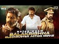 Natasimham Balakrishna Blockbuster Action Full Movie HD Balakrishna Superhit Movie Indian Films