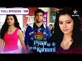 Pyaar Kii Ye Ek Kahaani Piya Ko Milee Abhay Ki Photo FULL EPISODE 188
