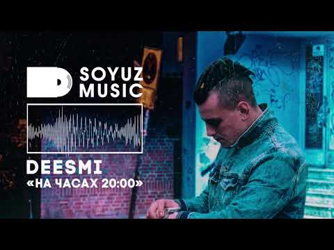 Deesmi - На часах 20:00