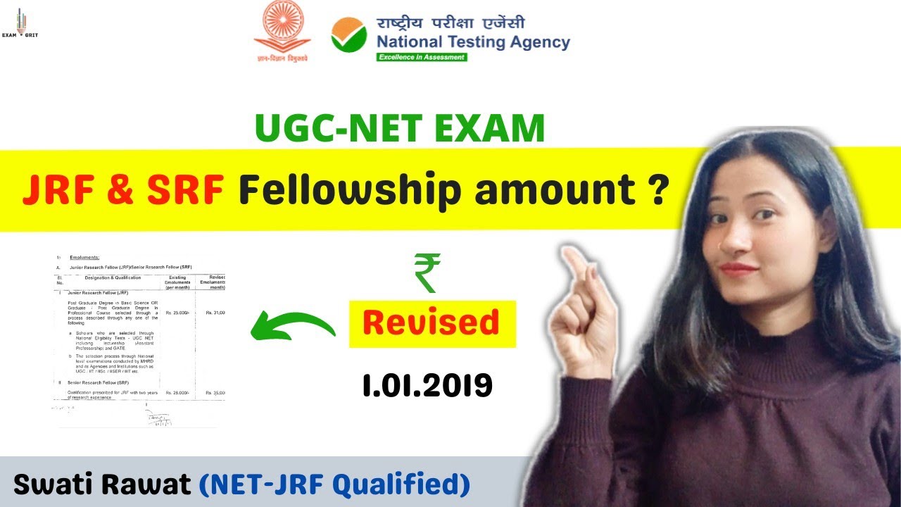 JRF Fellowship Amount 2022 || Revised ||
